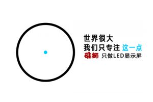展厅多媒体设备播放控制方案-拓思通