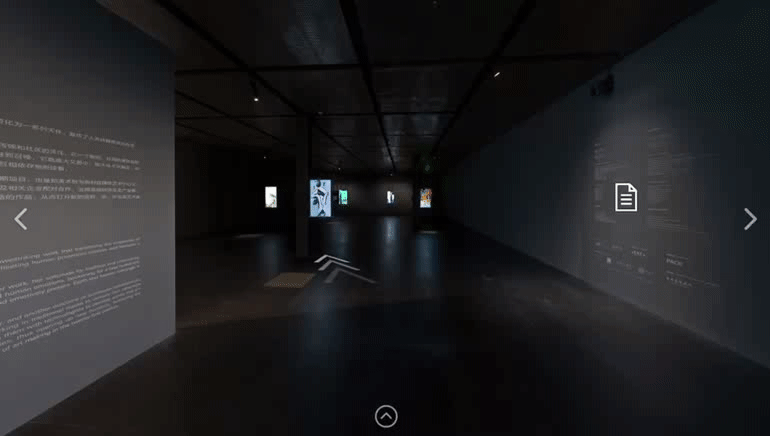 展厅AR VR解决方案