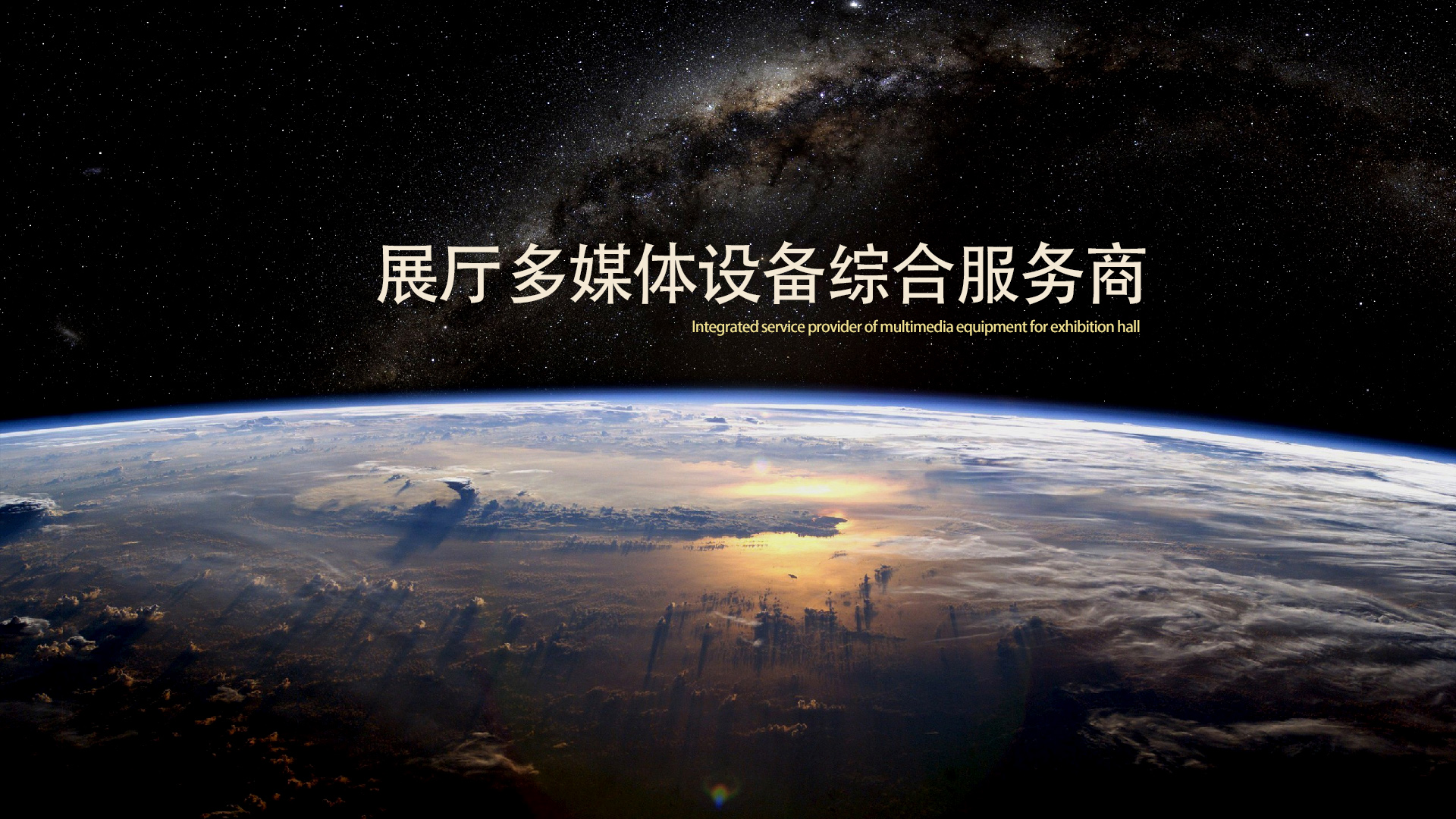 幻灯2